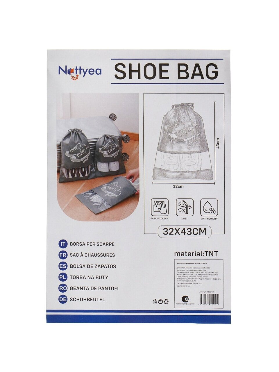 Qese organizuese për këpucë